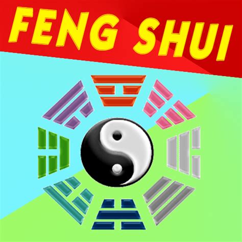 說卦傳 fengshui app